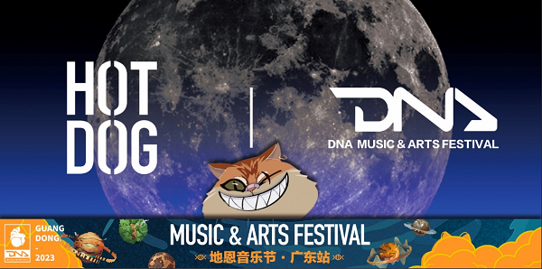 开云 开云体育平台又一精彩跨界官宣：HOTDOG×DNA音乐节用元宇宙世界的规则参加音乐节(图1)