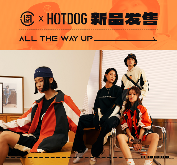 开云 开云体育平台又一精彩跨界官宣：HOTDOG×DNA音乐节用元宇宙世界的规则参加音乐节(图4)