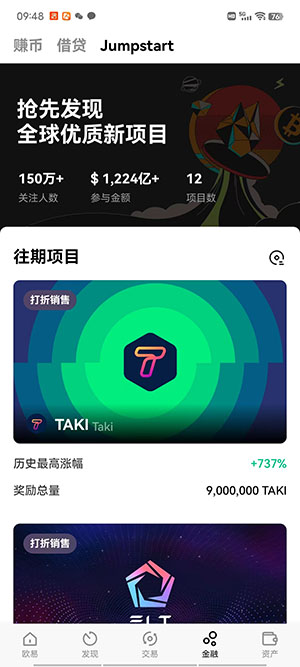 数字货币是不是传销(利用数字货币的传销多少可以立案)开云APP 开云官网入口(图2)