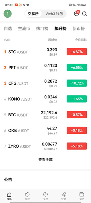 数字货币是不是传销(利用数字货币的传销多少可以立案)开云APP 开云官网入口(图1)