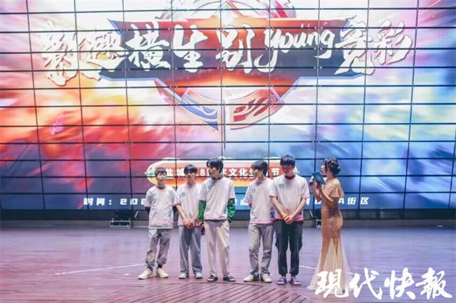 “数”趣横生！盐城数字文开云体育 开云官网化生活节完美收官(图4)
