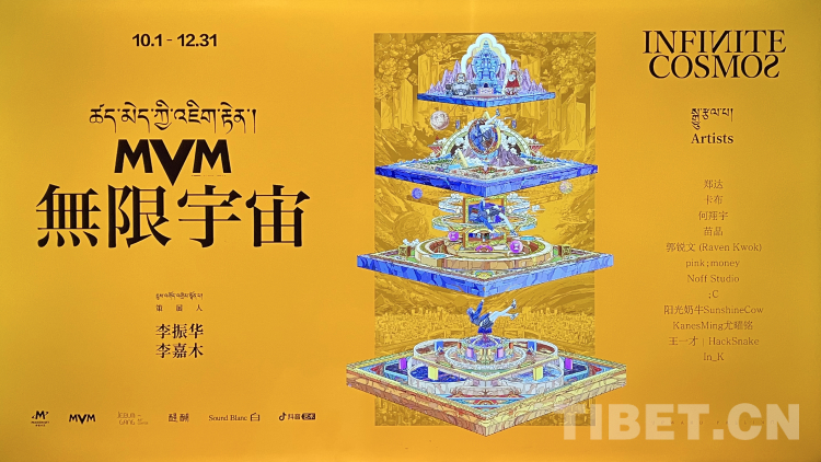 民族传统文化与宇宙开云体育 开云官网理念的碰撞连接(图1)