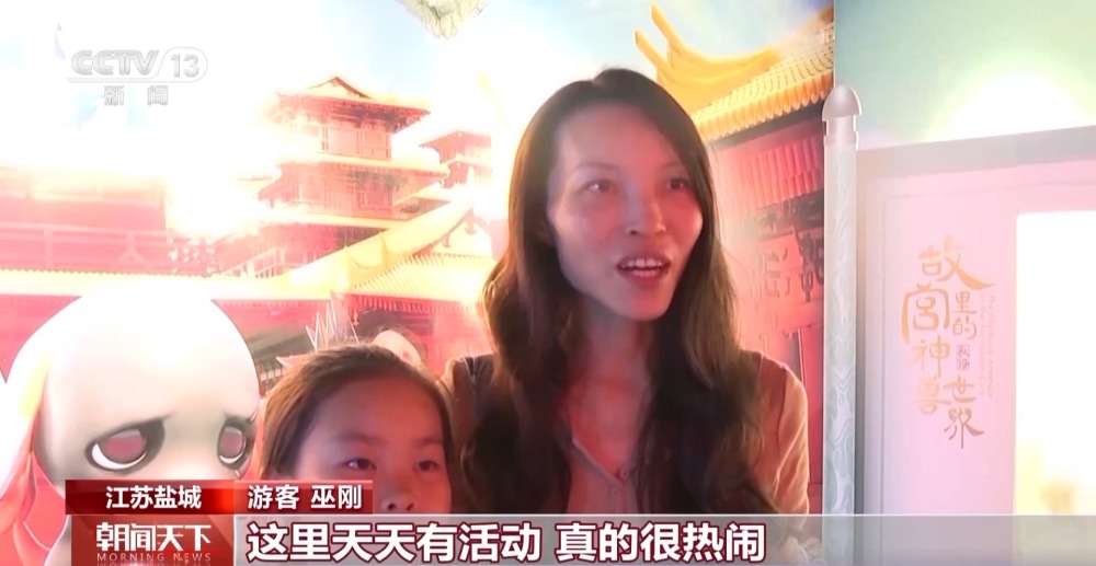 开云体育 开云官网假期旅游热度持续 多地客流持续保持高位运行(图1)