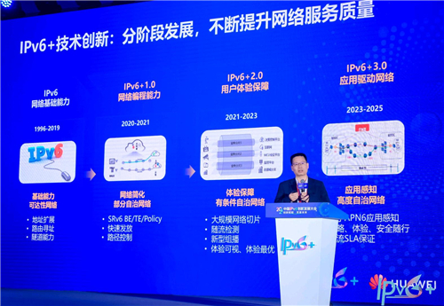 开云 开云体育平台互联网技术什么是互联网技术？的最新报道(图3)