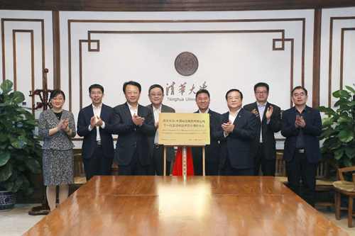 开云 开云体育平台互联网技术什么是互联网技术？的最新报道(图1)