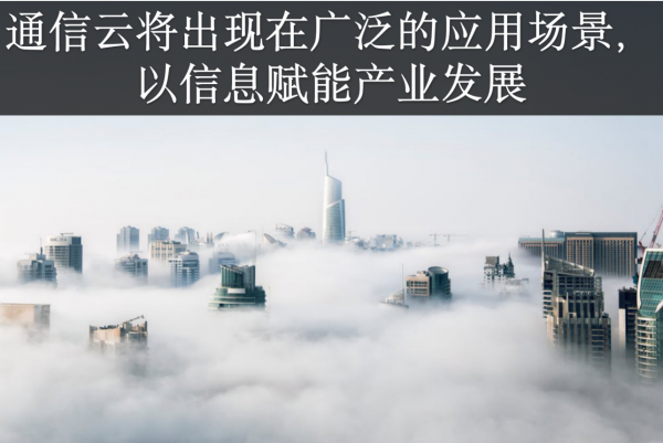 开云 开云体育平台互联网技术什么是互联网技术？的最新报道(图7)