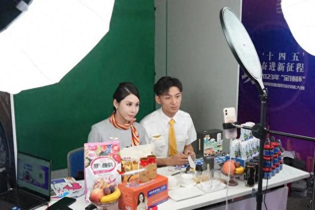 天津滨海新区网络直播职业技能大赛决赛开赛开云 开云体育平台(图1)