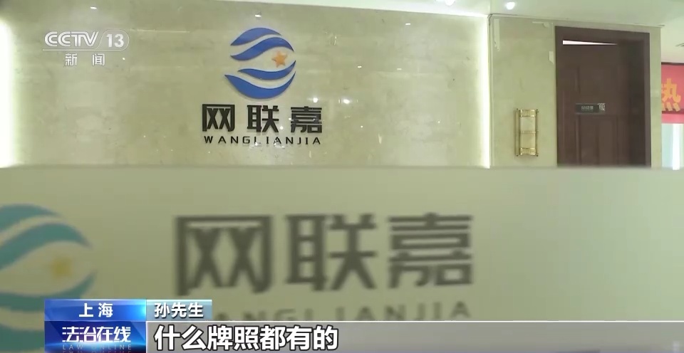 开云 开云体育平台声称“40万会员、回报率高达75%、天天有钱赚”……这是什么“高级”产品？(图2)