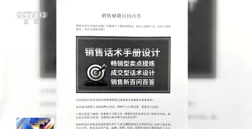 开云 开云体育平台声称“40万会员、回报率高达75%、天天有钱赚”……这是什么“高级”产品？(图9)
