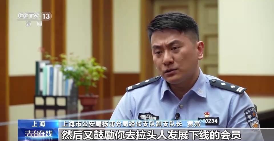 开云 开云体育平台声称“40万会员、回报率高达75%、天天有钱赚”……这是什么“高级”产品？(图5)