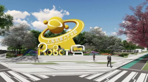 数字化赋能“北转型开云 开云体育平台”宝山区“双核五圈”建设再进一步(图5)