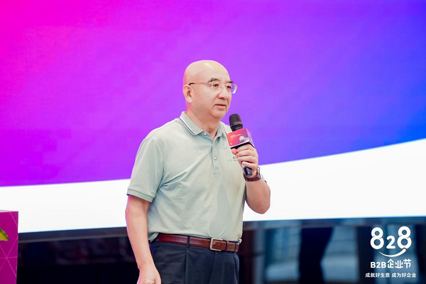 推进福建企业创新发展 华为云携手大咖启动“福开云 开云体育官网建828 B2B企业节”(图3)