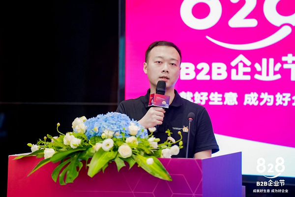 推进福建企业创新发展 华为云携手大咖启动“福开云 开云体育官网建828 B2B企业节”(图2)