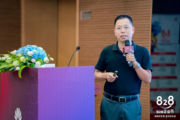 推进福建企业创新发展 华为云携手大咖启动“福开云 开云体育官网建828 B2B企业节”(图5)