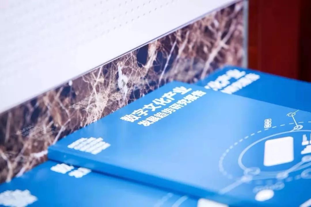 数字文化产业发展趋势报开云APP 开云官网入口告 2020年我国数字文化产业产值预计8万亿(图2)