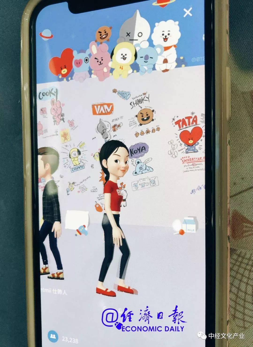 数字文化产业发展趋势报开云APP 开云官网入口告 2020年我国数字文化产业产值预计8万亿(图3)