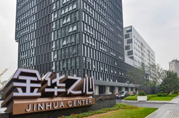浙江金华开发区：以数字文化产业集群为导向探索数字文化产业高质量发展Kaiyun 开云(图1)