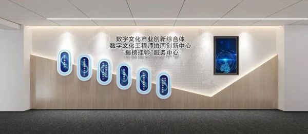 浙江金华开发区：以数字文化产业集群为导向探索数字文化产业高质量发展Kaiyun 开云(图2)