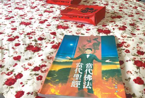 Kaiyun 开云体育“五行币”传销余毒：出书造手机助洗脑(图3)