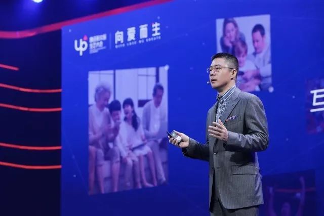 腾讯程武：从内容升级到体验 构建数字文化中国 （附全文）开云 开云体育官网(图1)