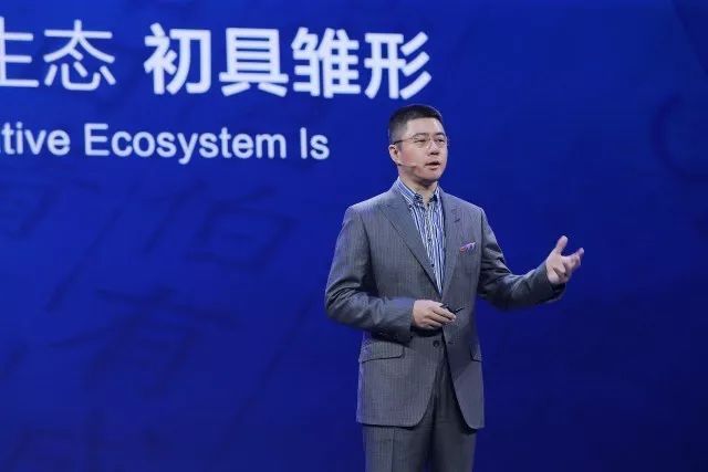 腾讯程武：从内容升级到体验 构建数字文化中国 （附全文）开云 开云体育官网(图2)