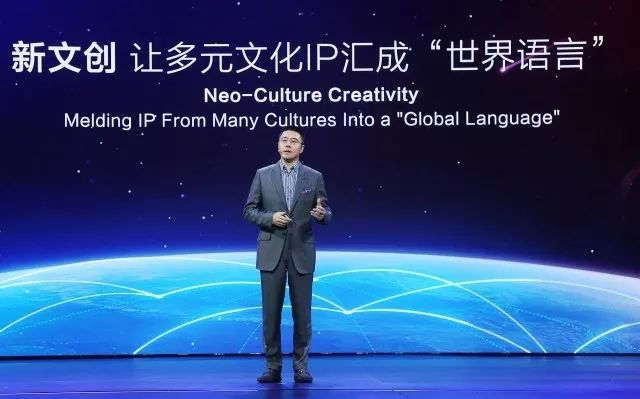 腾讯程武：从内容升级到体验 构建数字文化中国 （附全文）开云 开云体育官网(图4)