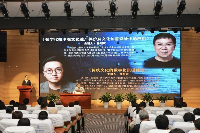 文化邂逅科技！文化遗产领域数字化保护和沉浸体验主题讲座在郑州开云 开云体育官网举行(图1)