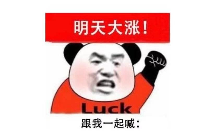 下开云 开云体育平台周是要补仓还是割肉？(图1)