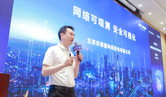 开云体育 开云官网VNSTech 2023丨第八届可视化网络安全技术论坛圆满举办安全赋能数字世界(图2)