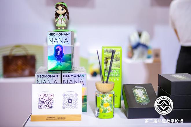 数字化如何赋能非遗开云APP 开云官网入口？非遗数字论坛在扎鲁特举行(图9)