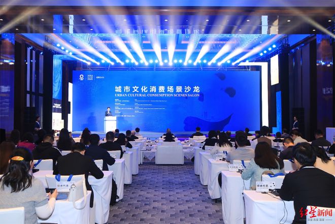 Kaiyun 开云如何以数字技术赋能城市文化消费？行业大咖谈成都案例(图1)