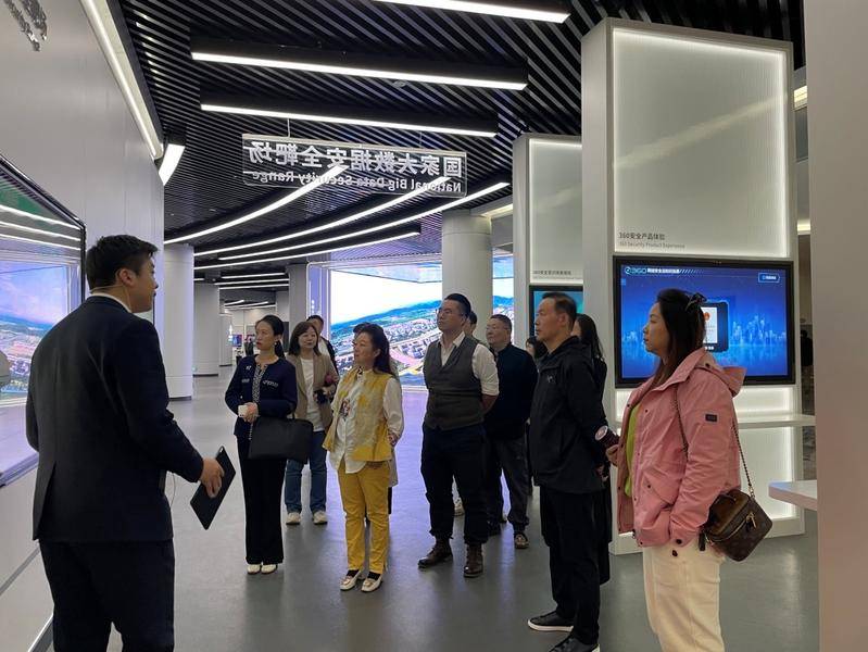 民建西安市委会赴贵州开展数字文化产业Kaiyun 开云体育发展专题调研(图1)