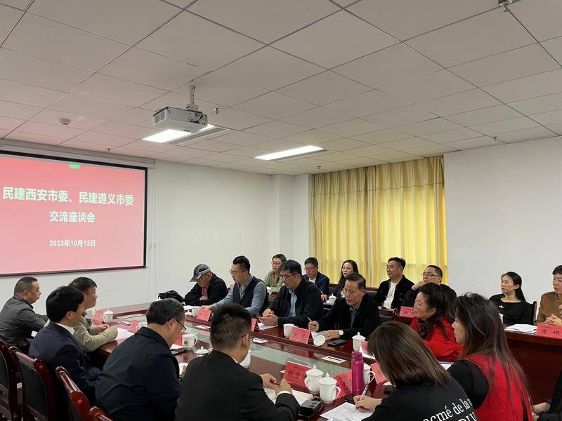民建西安市委会赴贵州开展数字文化产业Kaiyun 开云体育发展专题调研(图2)