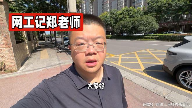 开云 开云体育平台想入职成为网络工程师学习华为HCIP可以吗(图1)