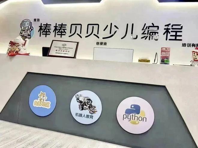 免费！常熟招募30名学生！开云APP 开云官网入口(图1)