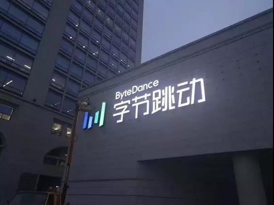 开云 开云体育官网盘点中国十大互联网公司(图7)