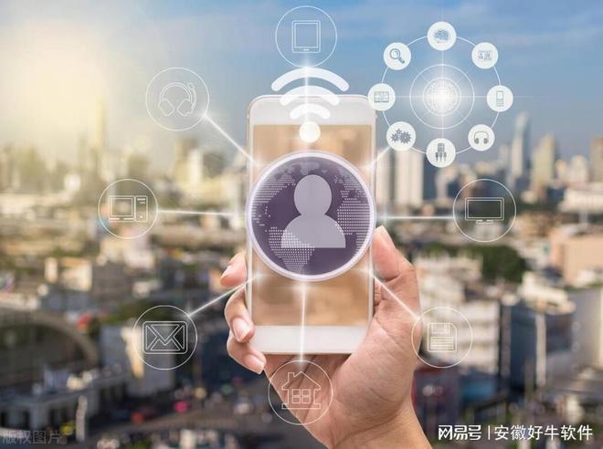开云 开云体育平台合肥APP开发如何找网络开发技术公司(图1)