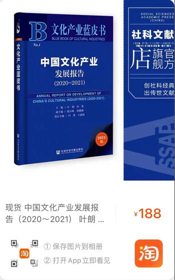 5G时代的数字文化产业开云体育 Kaiyun.com 官网入口(图1)
