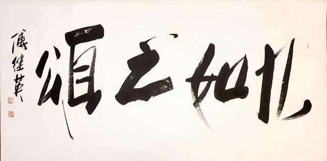 开云 开云体育平台中国传统吉利的数字既不是6也不是8那是几？与道家文化有关(图9)