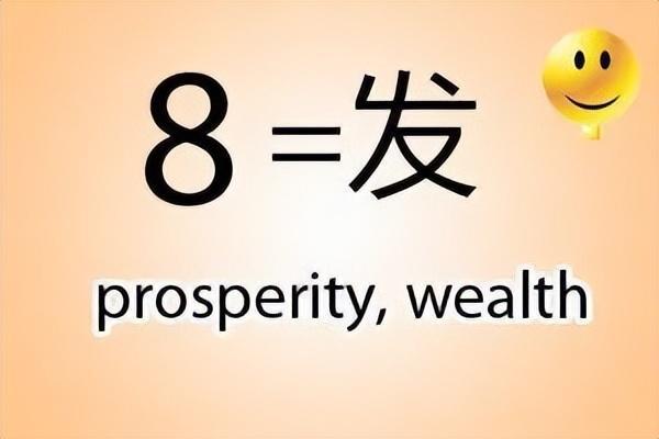 开云 开云体育平台中国传统吉利的数字既不是6也不是8那是几？与道家文化有关(图10)