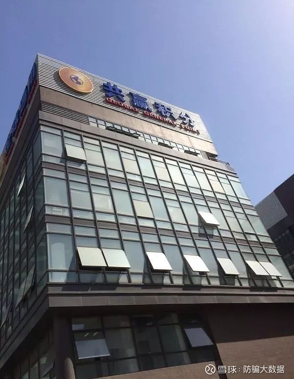 曝光 以区Kaiyun 开云体育块链、数字中国为幌子传销组织6个月32亿！(图1)