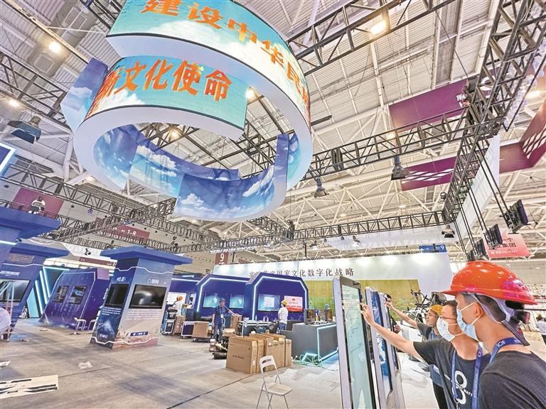 开云 开云体育官网文博会数字文化馆：数字技术赋能文化建设传承 全面展示产业最新成果(图4)