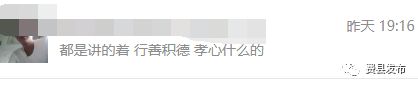 【特别提醒】警惕各地出现的传销新变种！开云APP 开云官网入口(图7)
