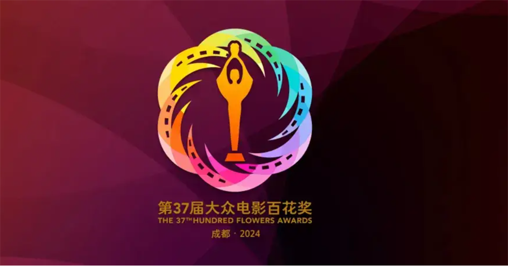 开云体育 开云平台“百花”绽蓉城：看成都高新区数字文创发展的“光”与“影”(图1)