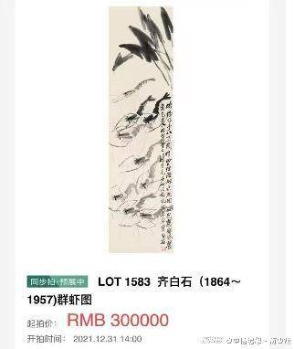 开云 开云体育官网数字收藏这样的文化定义开始转移(图1)