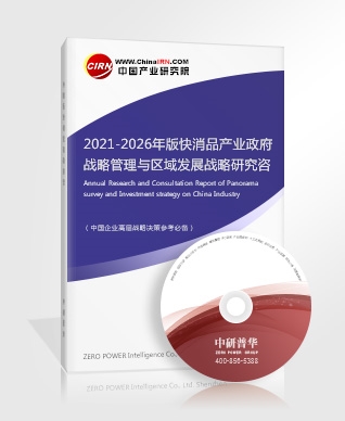 Kaiyun 开云2021数字文化产业发展现状 我国数字文化产业发展的趋势(图3)