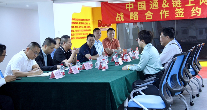 开云 开云体育平台数字中国_中国网(图2)