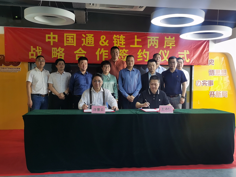 开云 开云体育平台数字中国_中国网(图4)