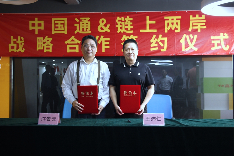 开云 开云体育平台数字中国_中国网(图5)