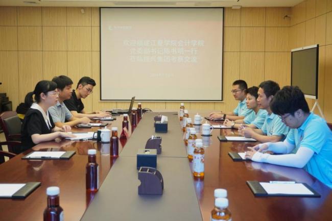 开云体育 Kaiyun.com 官网入口福建江夏学院师生探索数字乡村新引擎(图1)